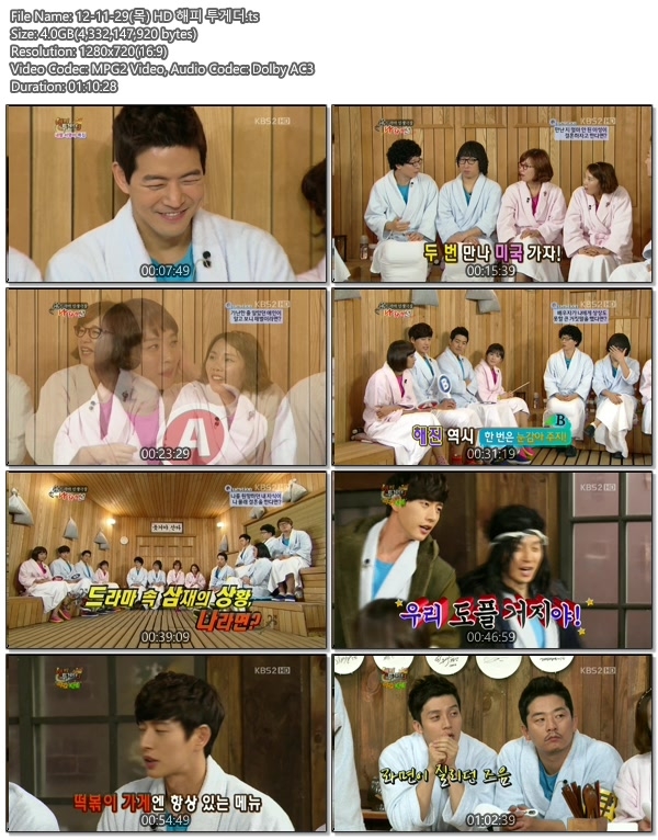12-11-29(목) HD 해피 투게더.ts.jpg