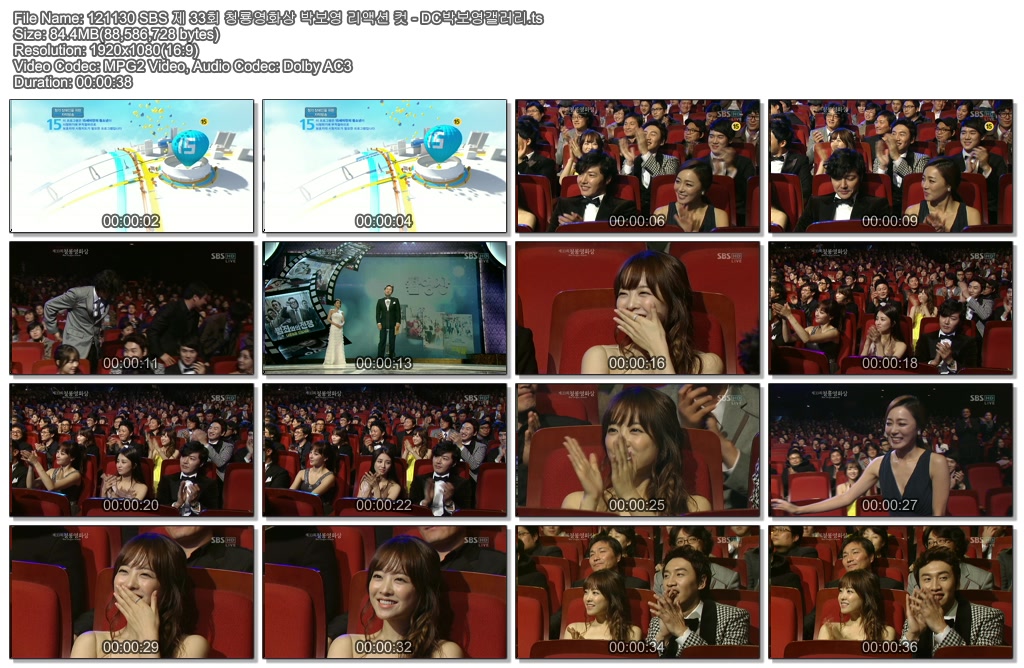 121130 SBS 제 33회 청룡영화상 박보영 리액션 컷 - DC박보영갤러리.ts.JPG