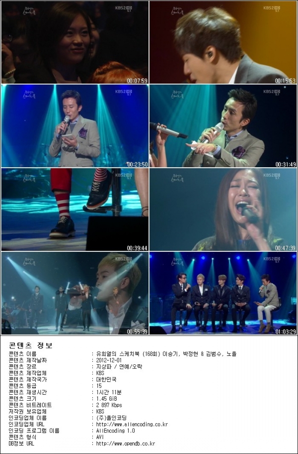 유희열의 스케치북.E168.이승기, 박정현 - 김범수, 노을.121130.HDTV.H264.720p-HANre.jpg