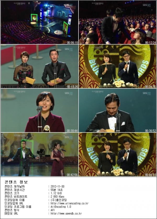 제 33회 청룡영화상 시상식 1부.121130.HDTV.H264.720p-HANrel.avi.jpg