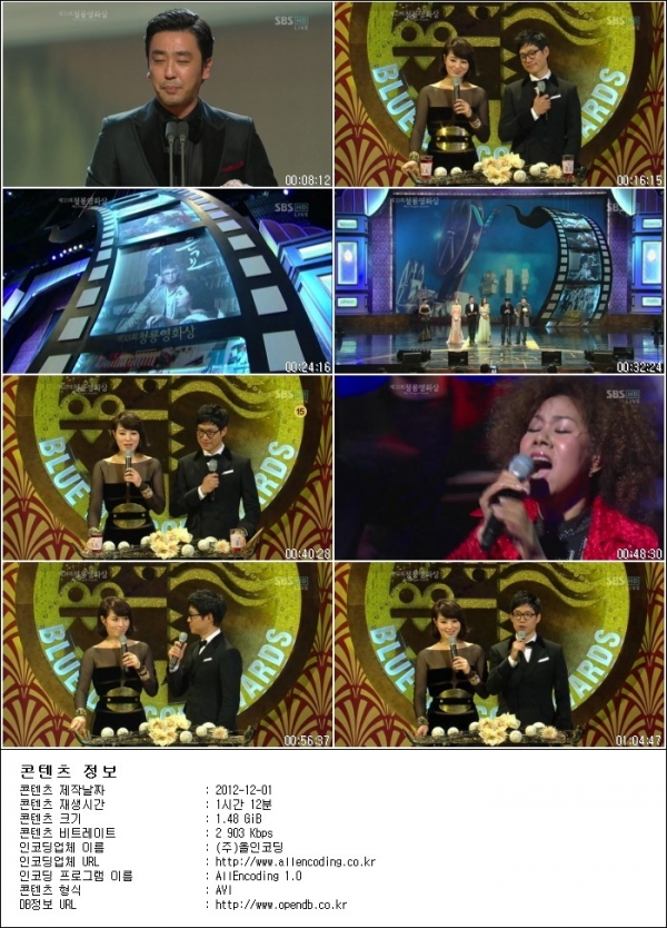 제 33회 청룡영화상 시상식 2부.121130.HDTV.H264.720p-HANrel.avi.jpg
