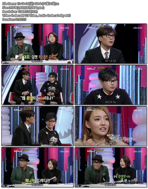 12-11-30(금) GO쇼(11월30일).ts.jpg