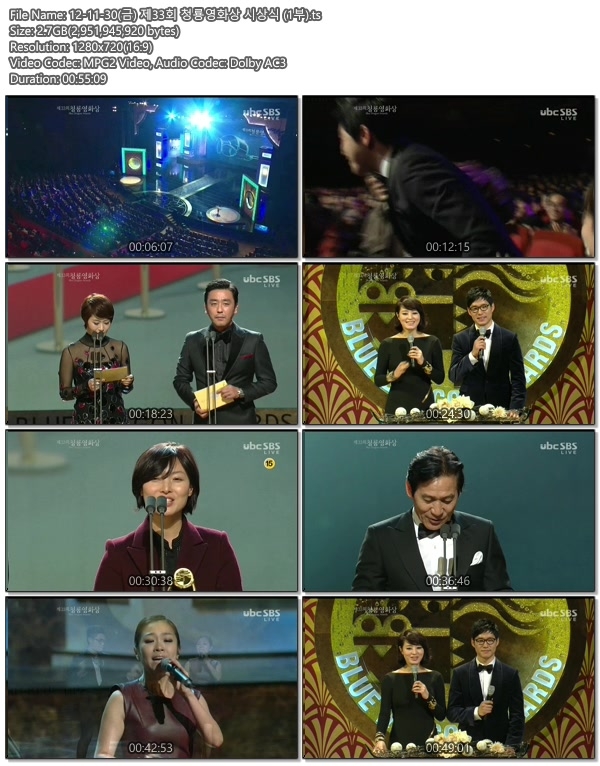 12-11-30(금) 제33회 청룡영화상 시상식 (1부).ts.jpg
