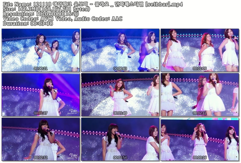 121118 에이핑크 윤보미 - 몰라요 _ 던파페스티벌 [selbbar].mp4.jpg