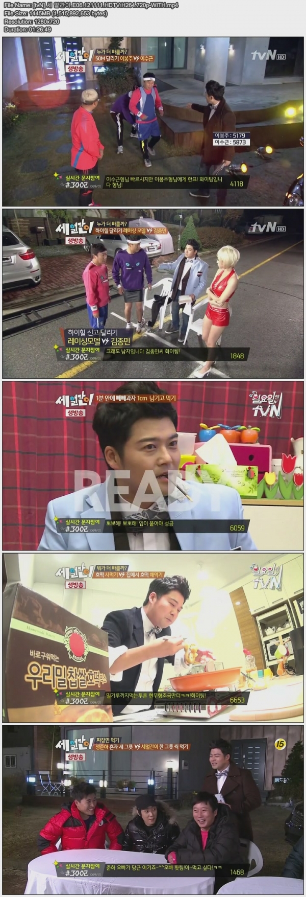 [tvN] 세 얼간이.E06.121111.HDTV.H264.720p-WITH.mp4.jpg