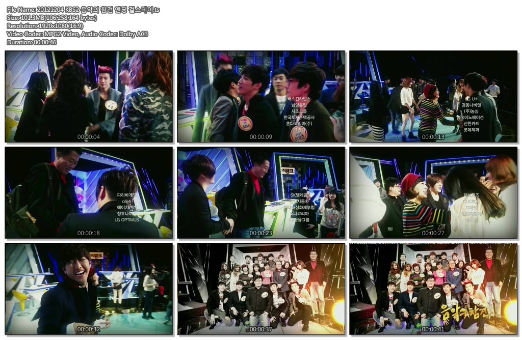20121204 KBS2 음악의 참견 엔딩 걸스데이.ts.jpg