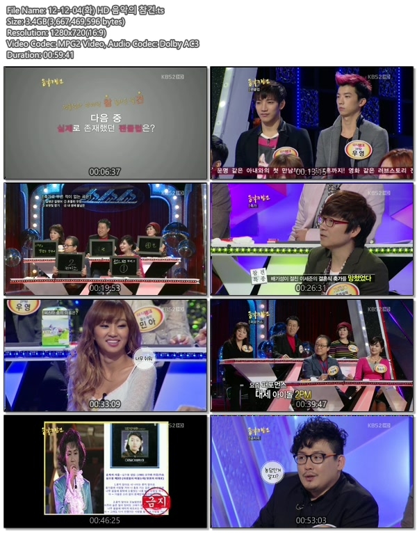12-12-04(화) HD 음악의 참견.ts.jpg