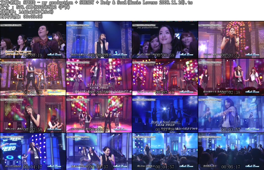 SPEED - my graduation   STEADY   Body & Soul(Music Lovers 2008.11.10).ts.jpg