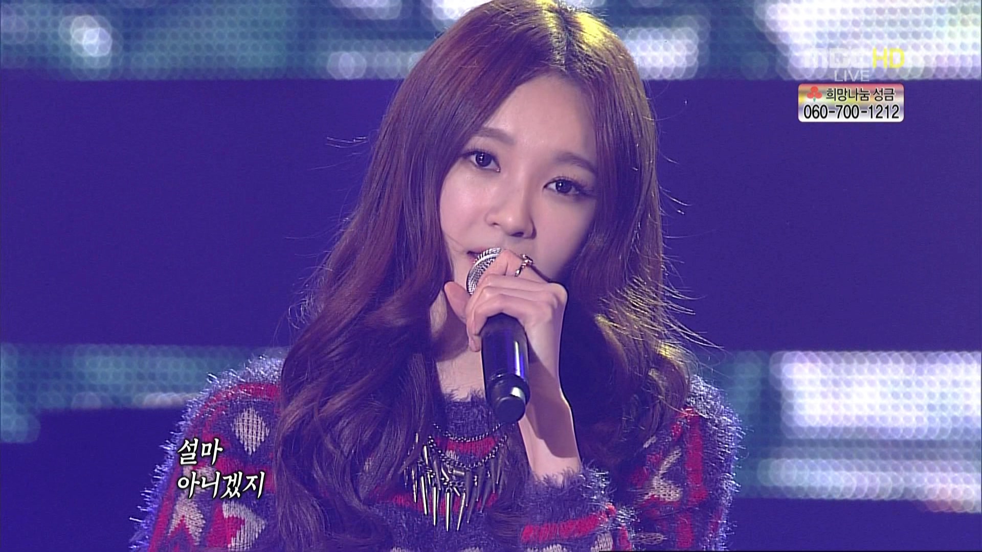 [이천십이년.십이월.육일] 다비치 안녕이라고 말하지마 MBC 특별생방송 위대한유산 아.jpg