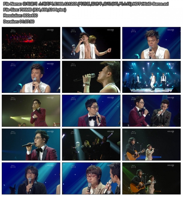 유희열의 스케치북.E169.121207.(박진영,김연우,유리상자,빅스타).HDTV.XviD-Baros.av.jpg