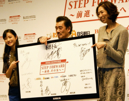 STEP FORWARD～前進、その先へ～3.jpg