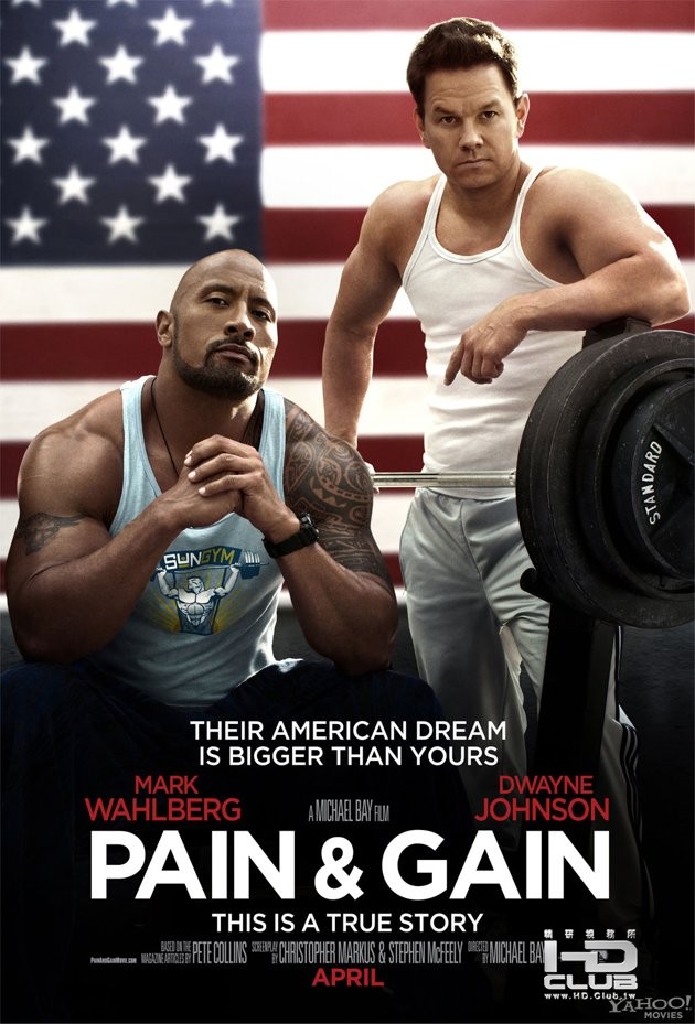 pain-and-gain-poster.jpg