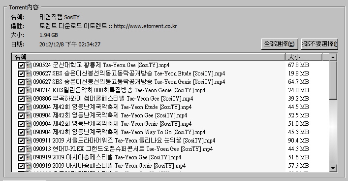 태연직캠 SosiTY.JPG