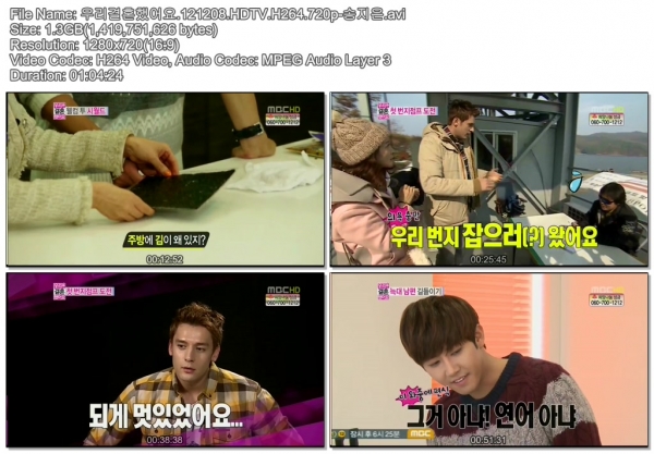 우리결혼했어요.121208.HDTV.H264.720p-송지은.avi.jpg