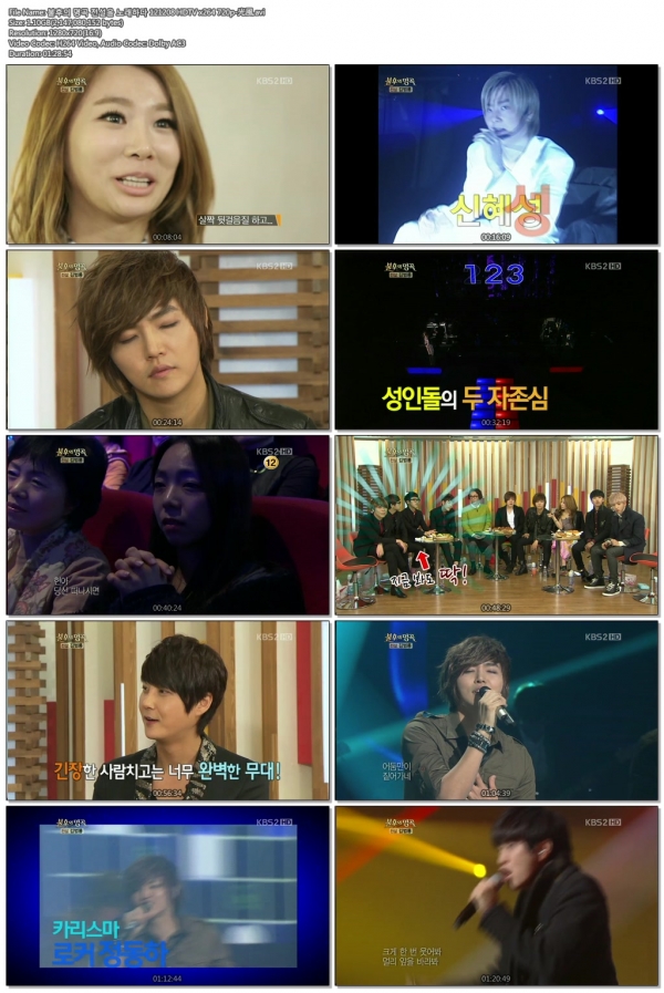 불후의 명곡 전설을 노래하다 121208 HDTV x264 720p-光風.avi.jpg