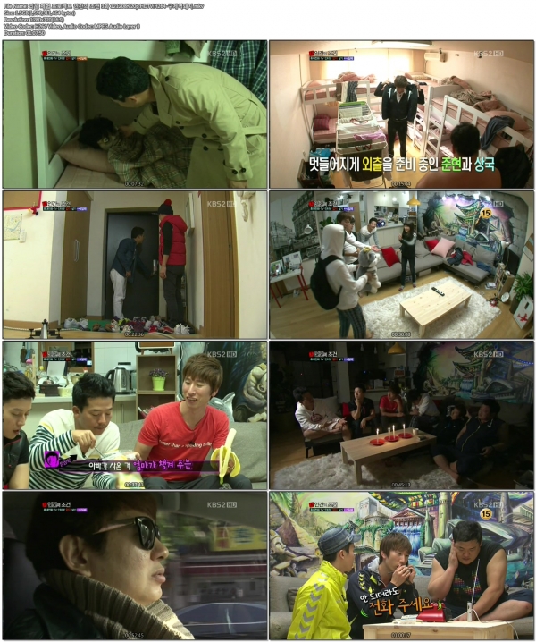 리얼 체험 프로젝트 인간의 조건 3화 121208.720p.HDTV.H264-구제역돼지.mkv.jpg.jpg