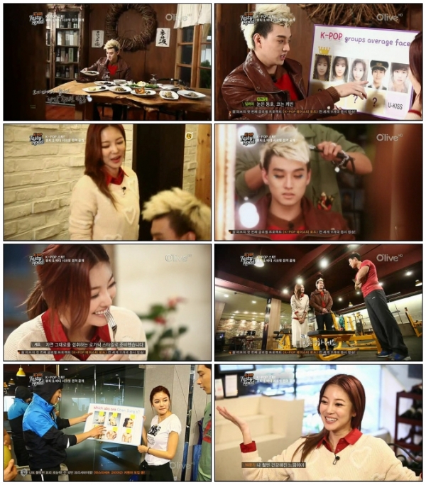 [O\'live] K-POP 테이스티 로드.E05.121208.HDTV.x264.720p-iPOP.avi.jpg
