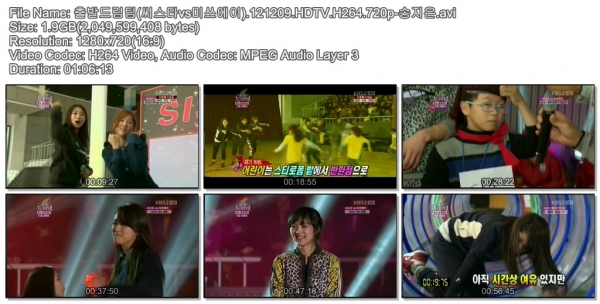출발드림팀(씨스타vs미쓰에이).121209.HDTV.H264.720p-송지은.avi.jpg