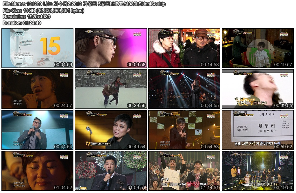 121209 나는 가수다2.2012 가왕전 5강전!.HDTV.1080i.SkinniSoul.tp.jpg