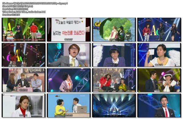개그콘서트.E675.121209.HDTV.KOR.H264.720p-ohys.mp4.jpg