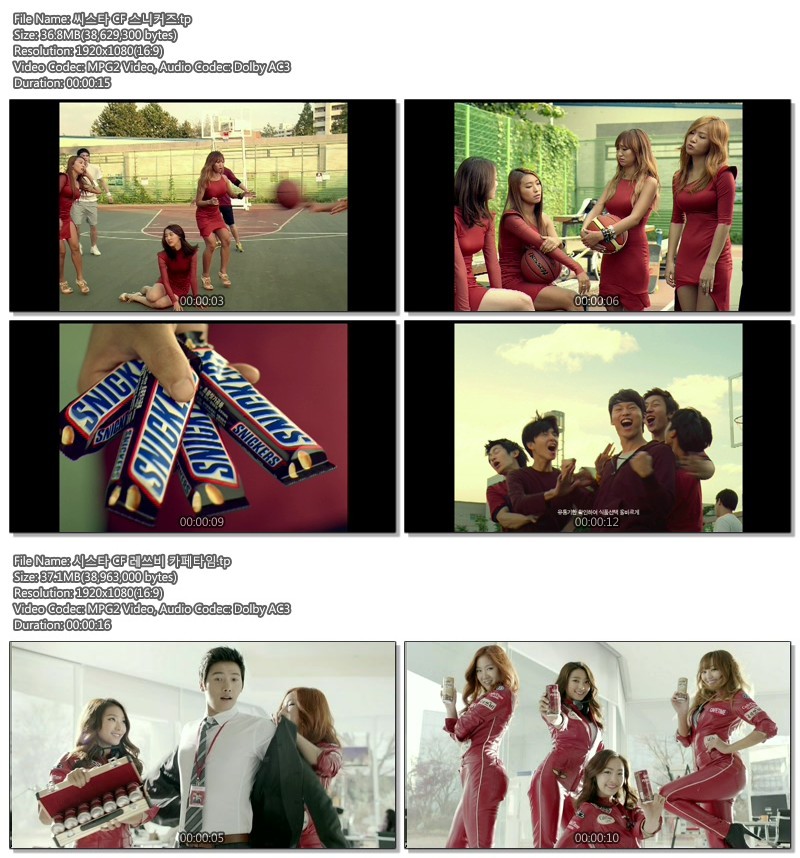 121209 이민정, 김태희, 수지, 시스타, 아이유 CF 모음07.jpg
