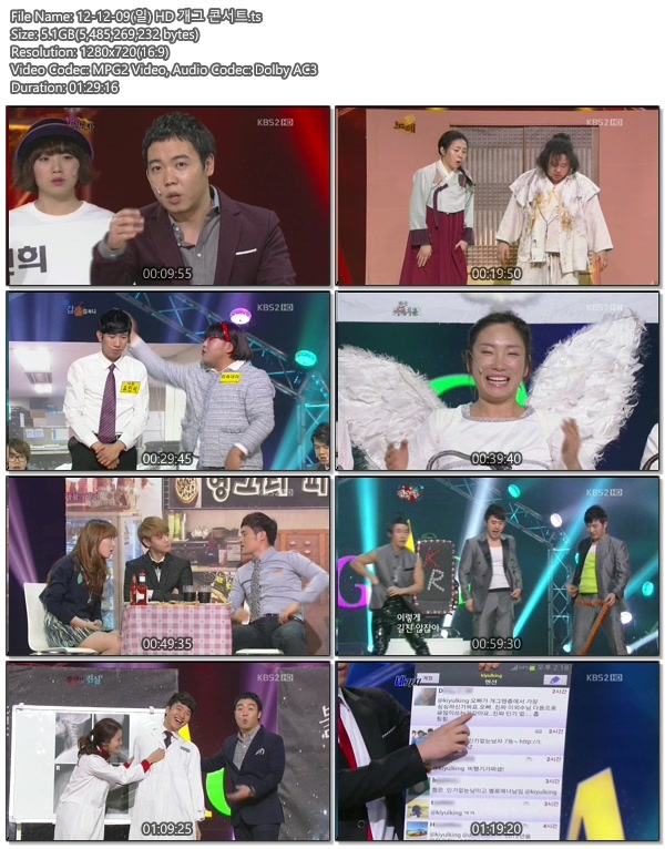 12-12-09(일) HD 개그 콘서트.ts.jpg