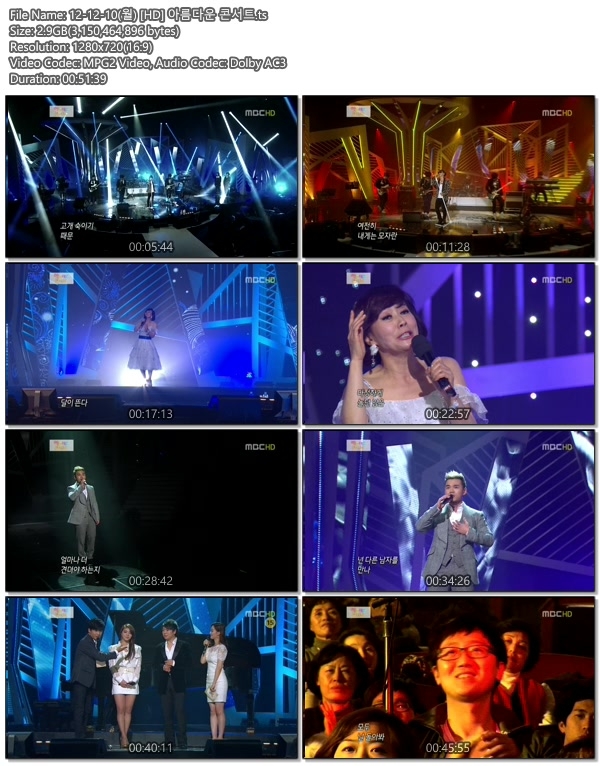 12-12-10(월) [HD] 아름다운 콘서트.ts.jpg