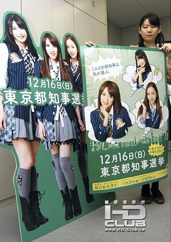 衆院選 2012-4.jpg