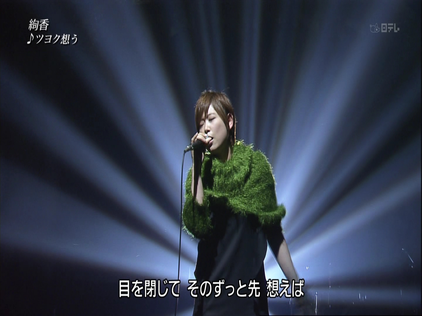 [HDTV][1080P] 絢香 - ツヨク想う (日テレ系音楽の祭典 ベストアーティスト2012  2012.jpg