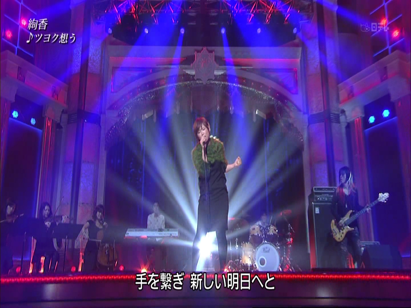 [HDTV][1080P] 絢香 - ツヨク想う (日テレ系音楽の祭典 ベストアーティスト2012  2012.jpg