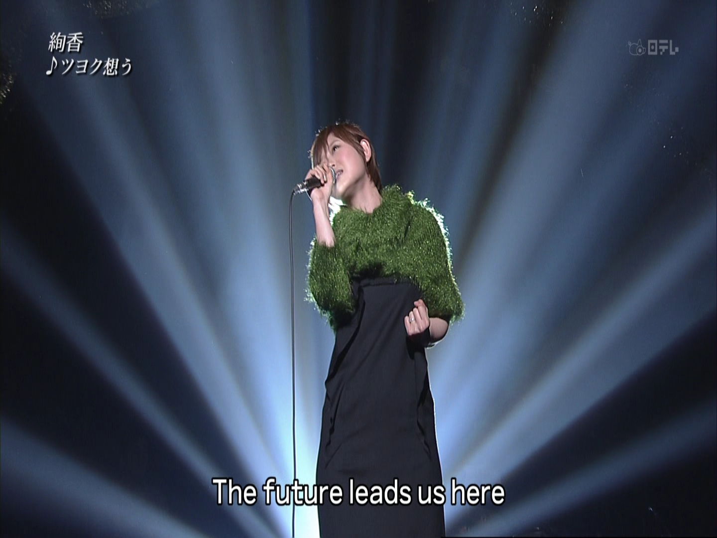 [HDTV][1080P] 絢香 - ツヨク想う (日テレ系音楽の祭典 ベストアーティスト2012  2012.jpg