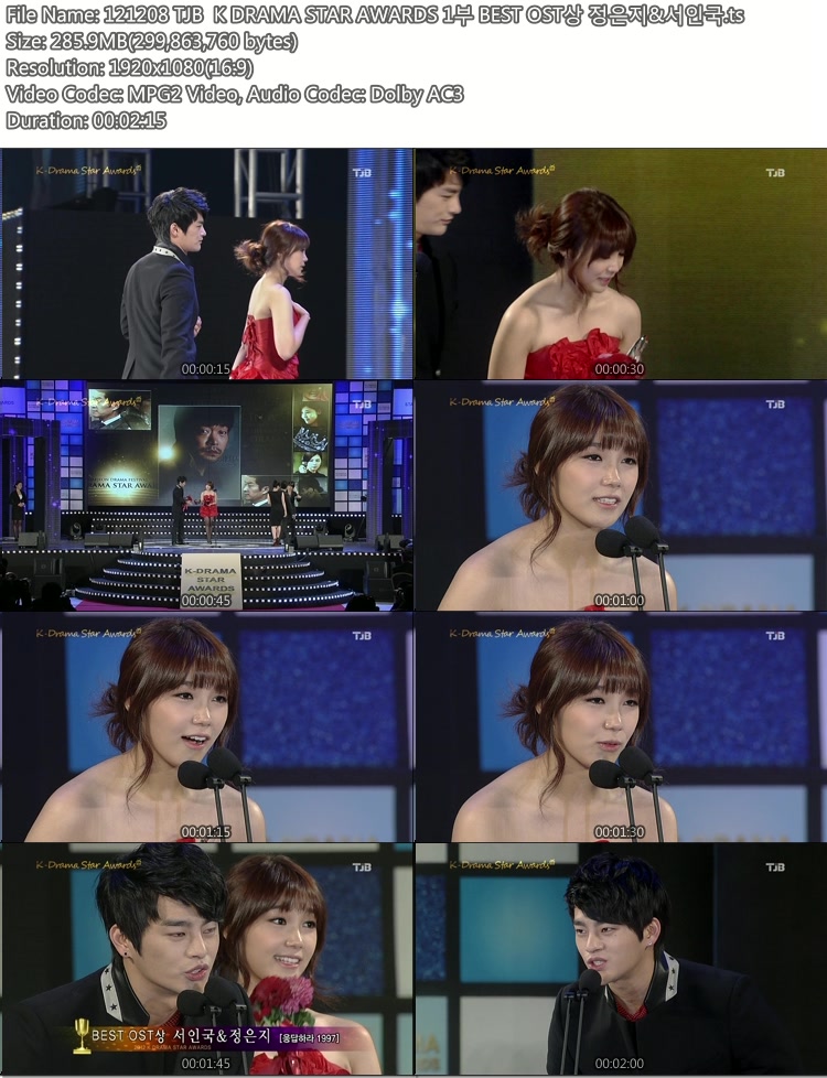 121208 TJB  K DRAMA STAR AWARDS 1부 BEST OST상 정은지&서인국.ts.jpg