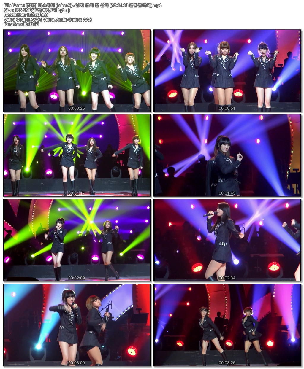[직캠] EXID - 미스에이(12.11.13 열린음악회 ) by 고운별이02.jpg