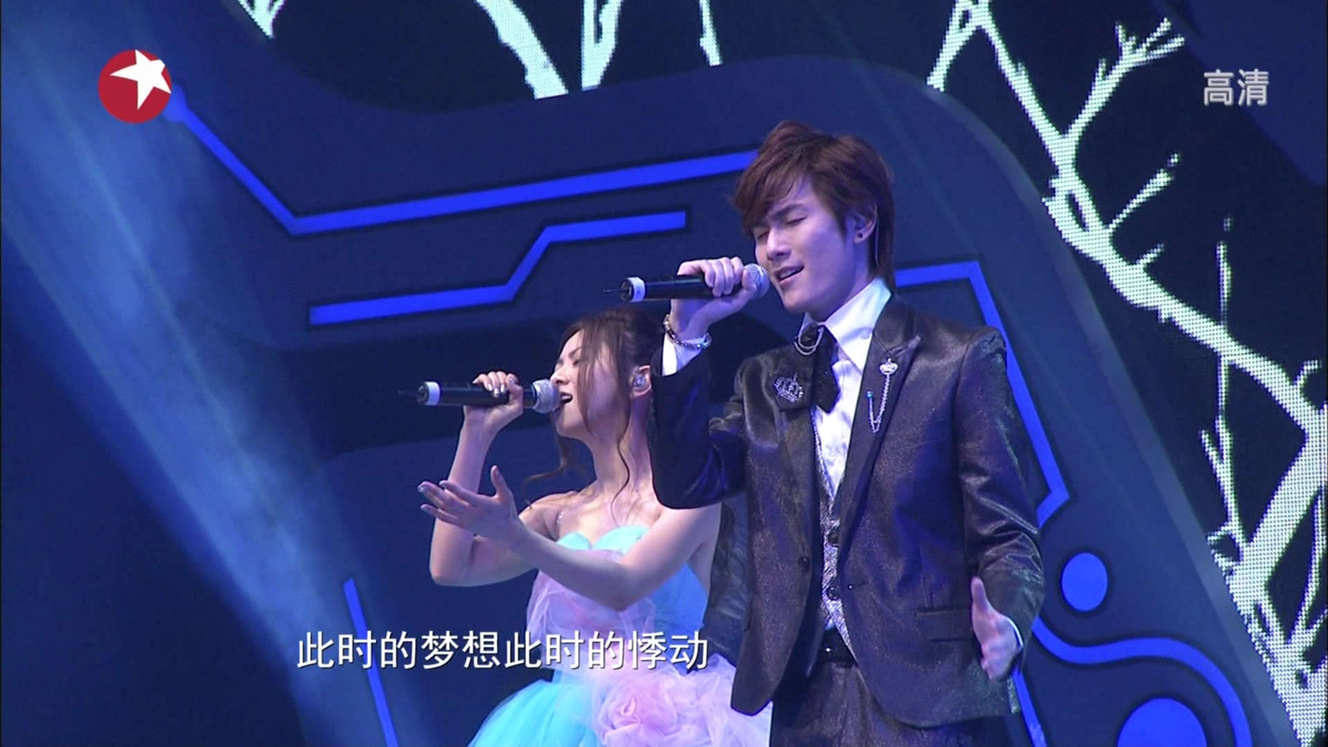 [HDTV][1080P] 倉木麻衣xアレックス・ルー - Brave Your Heart (日中友好４０周年記念.jpg