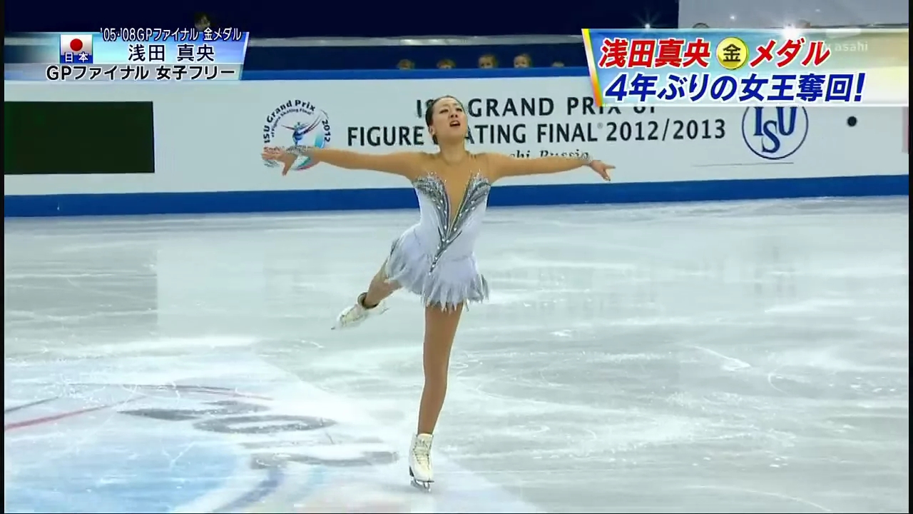 [HDTV][720P][朝日テレビ版本][ISUグランプリファイナル2012 スケートロシア・ソチ] .jpg