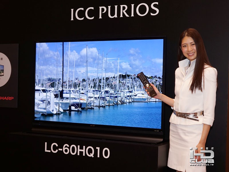 ICC電視