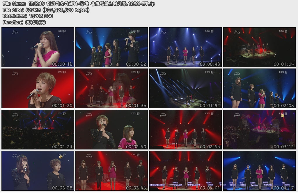 121215 더씨야&이해리-독약 유희열의스케치북.1080i-ET.tp.jpg