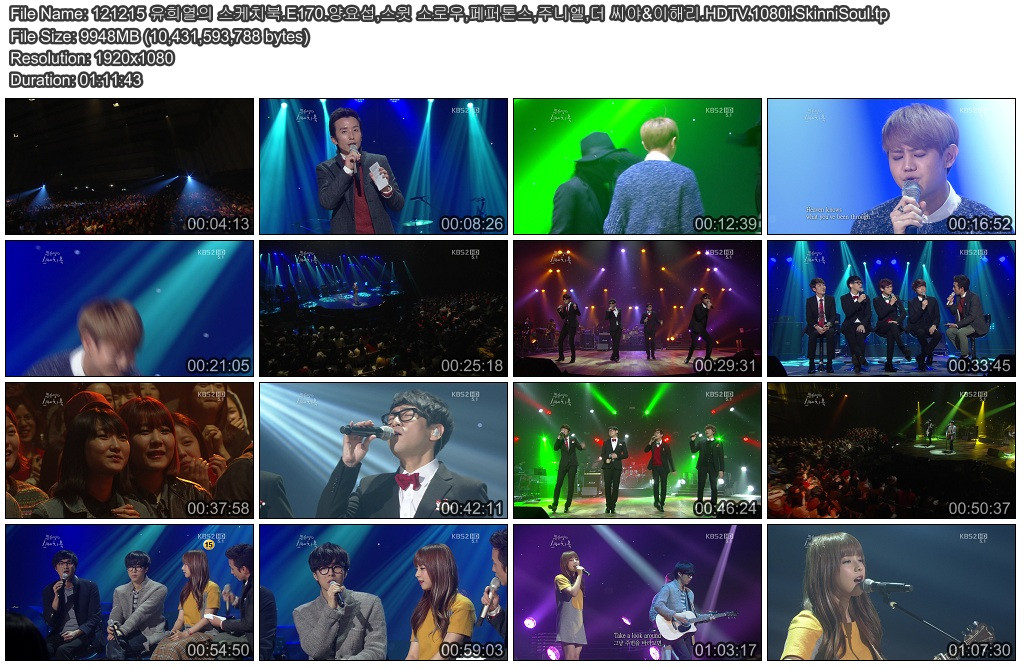 121215 유희열의 스케치북.E170.양요섭,스윗 소로우,페퍼톤스,주니엘,더 씨야&이해리..jpg