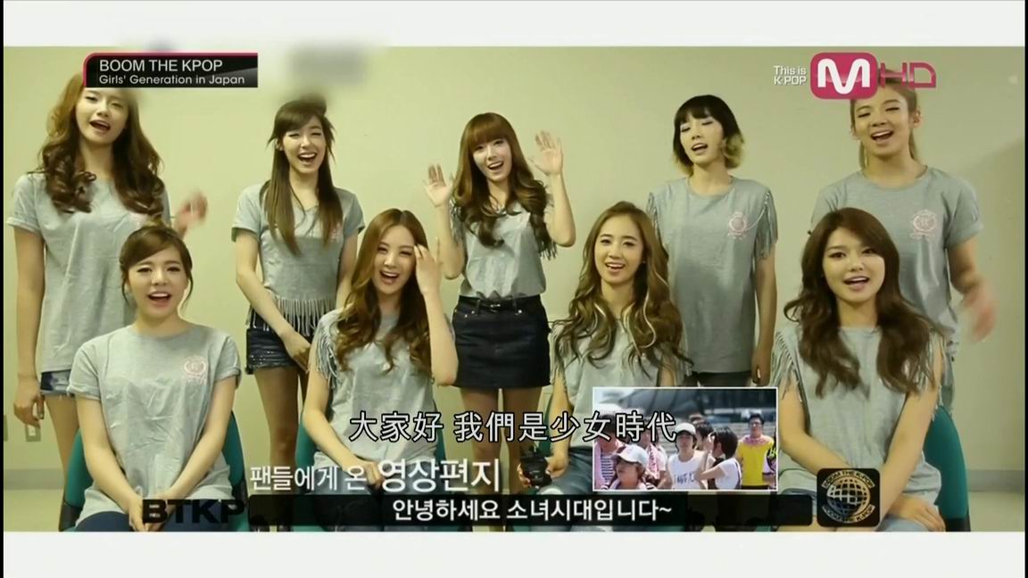 調整大小Boom The Kpop 少女時代 in Japan_P1 (中字).ts_20121215_154829.363.jpg