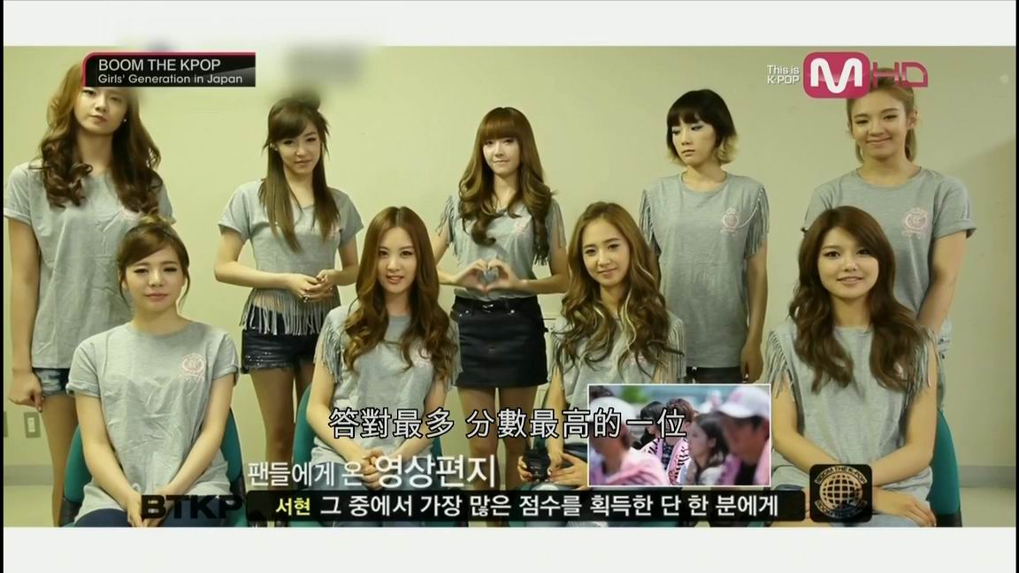 調整大小Boom The Kpop 少女時代 in Japan_P1 (中字).ts_20121215_154837.241.jpg