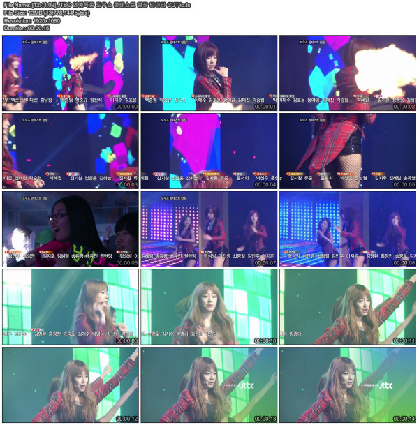 [12.11.09] JTBC 연예특종 도우쇼 콘테스트 현장 티아라 CUT-io.ts.jpg