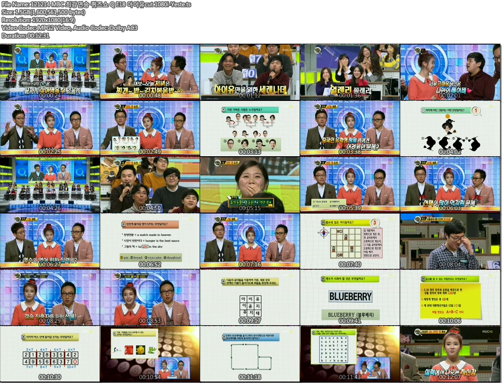 121214 MBC 최강연승 퀴즈쇼 Q E18 아이유cut 1080i-Yeste.ts.jpg