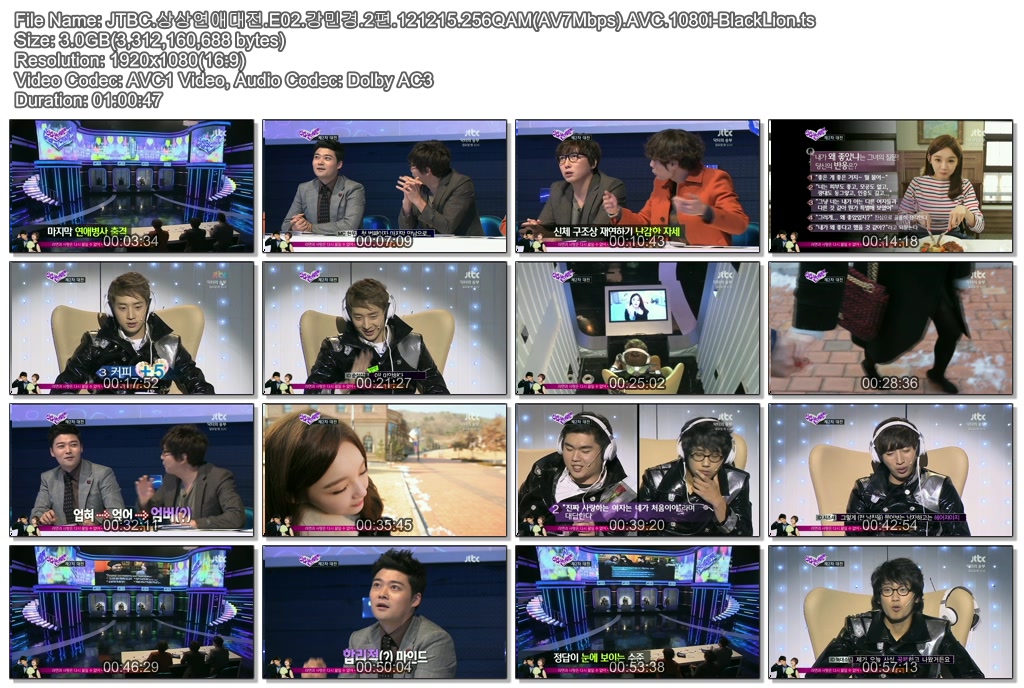 JTBC.상상연애대전.E02.강민경.2편.121215.256QAM(AV7Mbps).AVC.1080i-BlackLion.ts.j.jpg