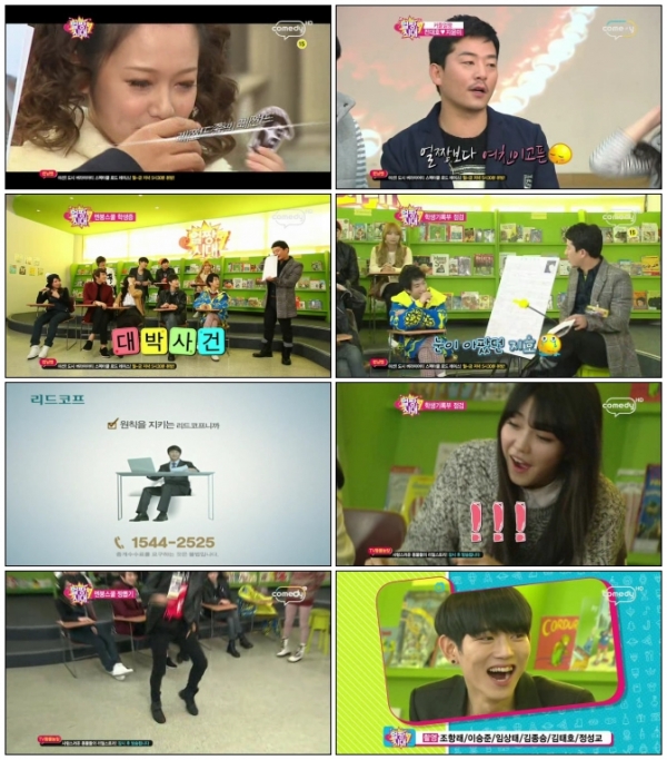 [Comedy TV] 얼짱시대 시즌7.E02.121215.HDTV.x264.720p-iPOP.avi.jpg