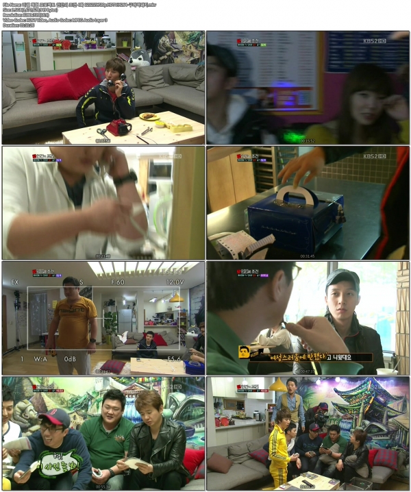 리얼 체험 프로젝트 인간의 조건 4화 121215.720p.HDTV.H264-구제역돼지.mkv.jpg.jpg