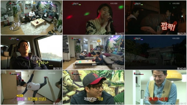 리얼체험 프로젝트 인간의 조건.E04.121215.HDTV.X264.720p-Baros.avi.jpg