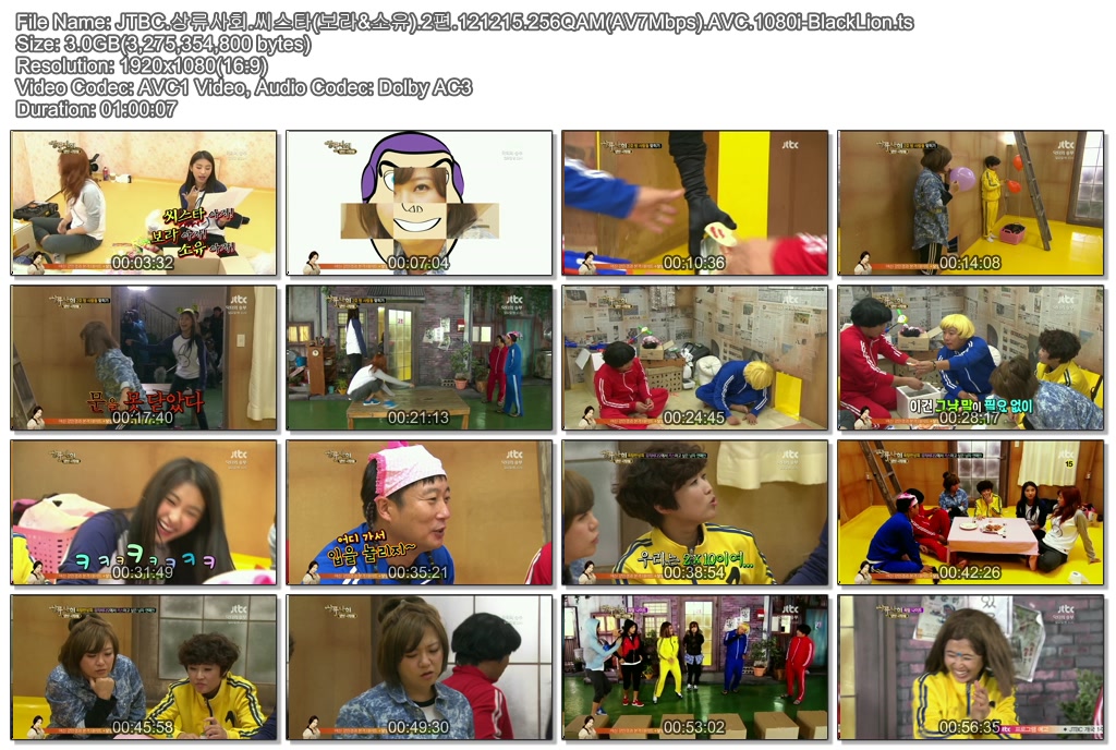 JTBC.상류사회.씨스타(보라&소유).2편.121215.256QAM(AV7Mbps).AVC.1080i-BlackLion.t.jpg