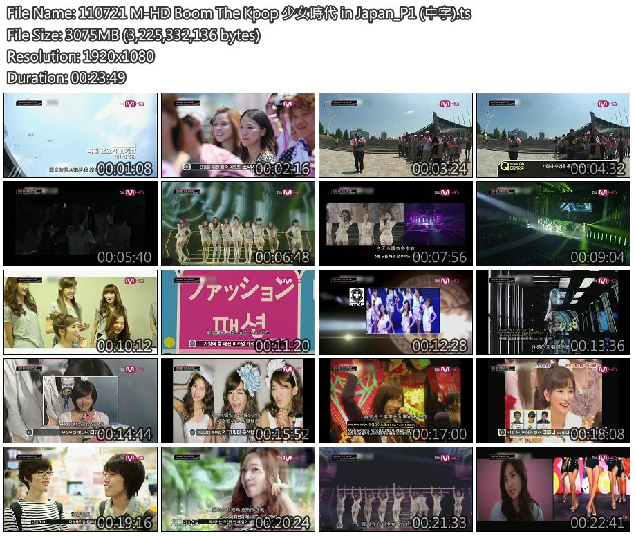 110721 M-HD Boom The Kpop 少女時代 in Japan_P1 (中字).jpg
