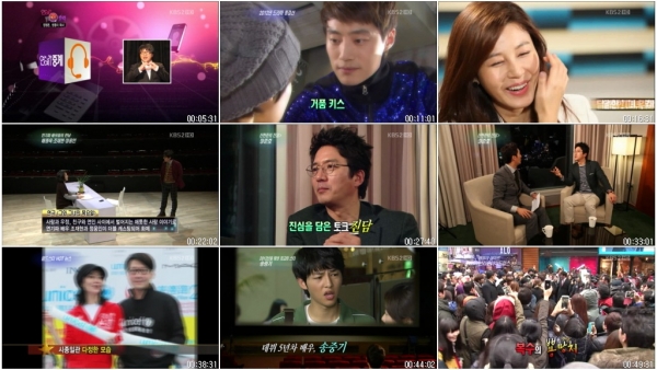 연예가중계.E1454.121215.HDTV.XviD-Baros.avi.jpg