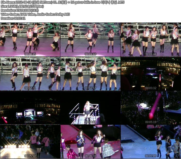 2012-08-18 잠실 SMTown 티파니 직캠01.png
